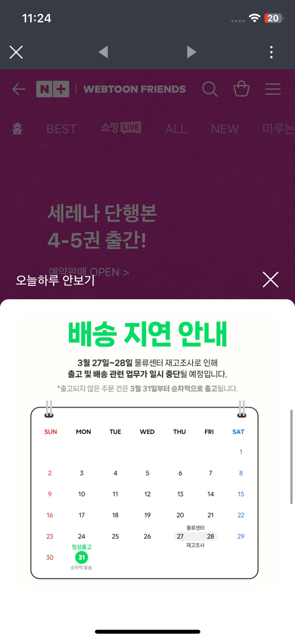Test Image 9